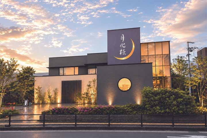 青木松風庵 月化粧 箕面店