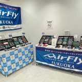 AirFly FUKUOKA