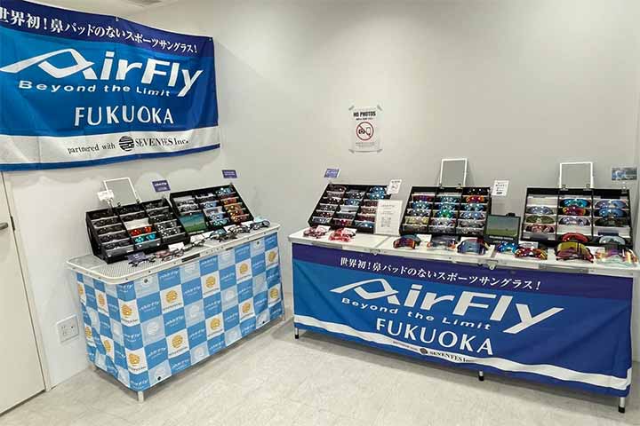 AirFly FUKUOKA