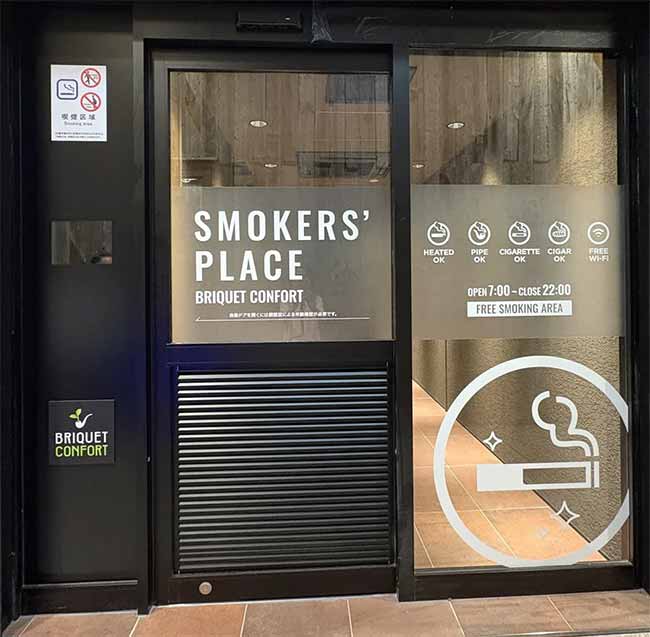 SMOKERS' PLACE BRIQUET CONFORT