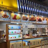 グリル&パフェ ピノキオ イオンモール高知店