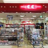 C&C 福岡伊都店