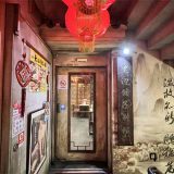 老辺餃子舘 新宿別館