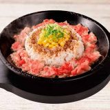 ペッパーランチ 館林アゼリアモール店