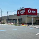 京王ストアめじろ台店