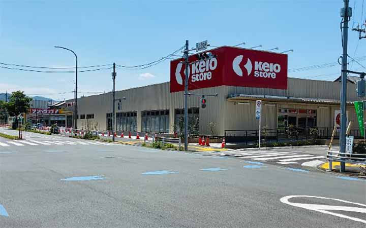 京王ストアめじろ台店
