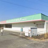 ドラッグセイムス 玉城世古店