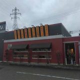 麺屋 人とひと 福久店