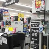 iPhone修理アイサポ西船橋店