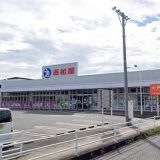 西松屋 福岡空港東店