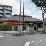 ロイヤルホスト善福寺店