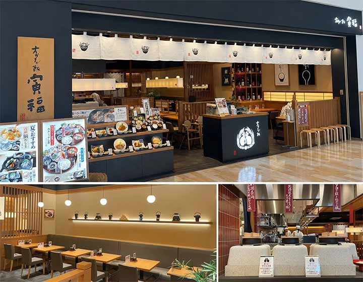 大かまど飯 寅福 アーバンドックららぽーと豊洲店