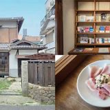 ハムと本と、