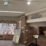 ポムの樹 キャナルシティ博多店