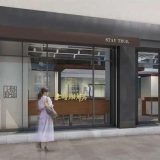 上島珈琲店 神保町店