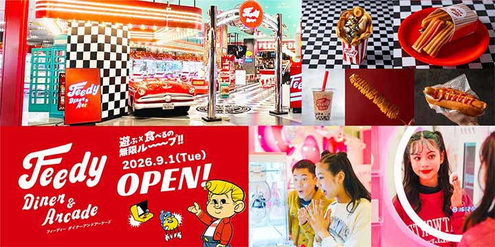 Feedy Diner & Arcade 新潟亀田インター店