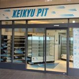 KEIKYU PIT京急ストア浦賀店
