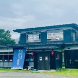 ざおう食堂