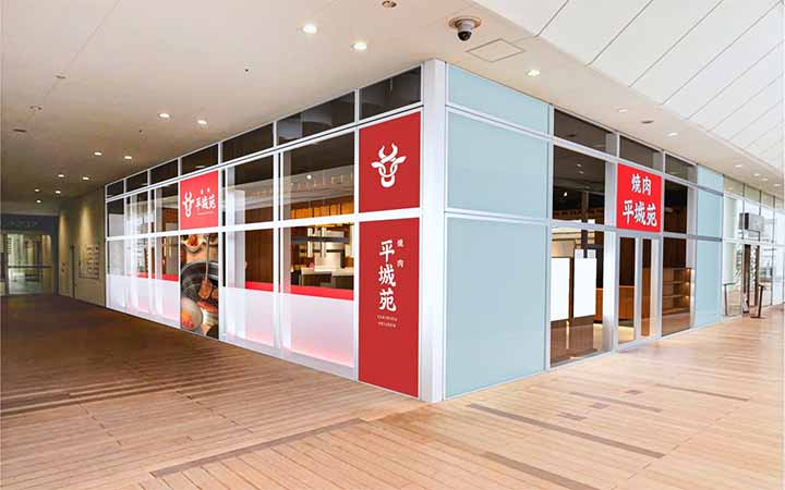 焼肉 平城苑 ラゾーナ川崎プラザ店