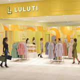 ルルティ幕張新都心店
