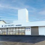 リカーマウンテン 春日部備後店