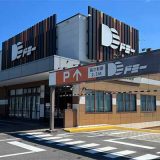 ドミー 毘森公園店