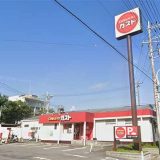 ガスト八千代大和田店