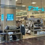 デコホームニトリ 宇都宮インターパークスタジアム店