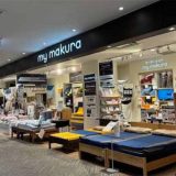 マイまくら イオンモールKYOTO店
