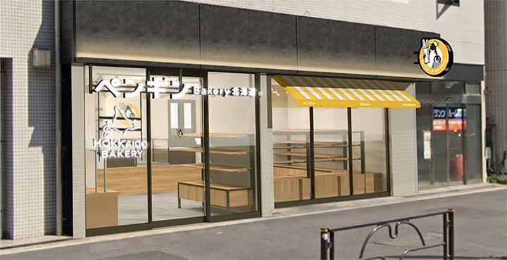 ペンギンベーカリー中目黒店