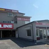 ビーライン小倉東インター店