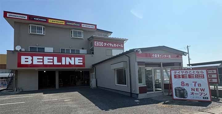 ビーライン小倉東インター店