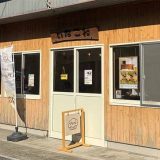お菓子工房Perle