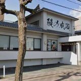 鰻の成瀬 大牟田店