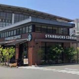 スターバックス コーヒー 松山湊町店