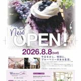 WAKASA Cafe 名古屋大須店