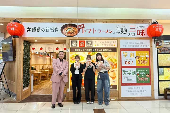 元祖トマトラーメンと辛麺と元祖豆乳ラーメン三味(333) ゆめタウン筑紫野店