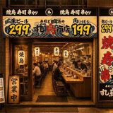 寿司と焼き鳥の すし鳥商店 北千住店