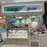 パステル イオンモール千葉ニュータウン店