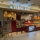 YEBISU BAR 樹モールプラザ川口店