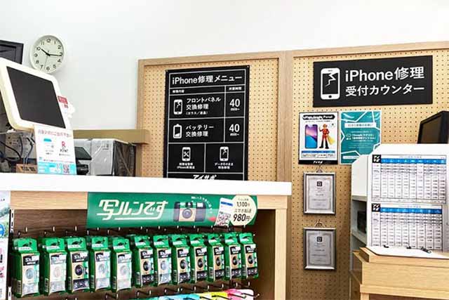 iPhone修理アイサポ茨木春日丘店
