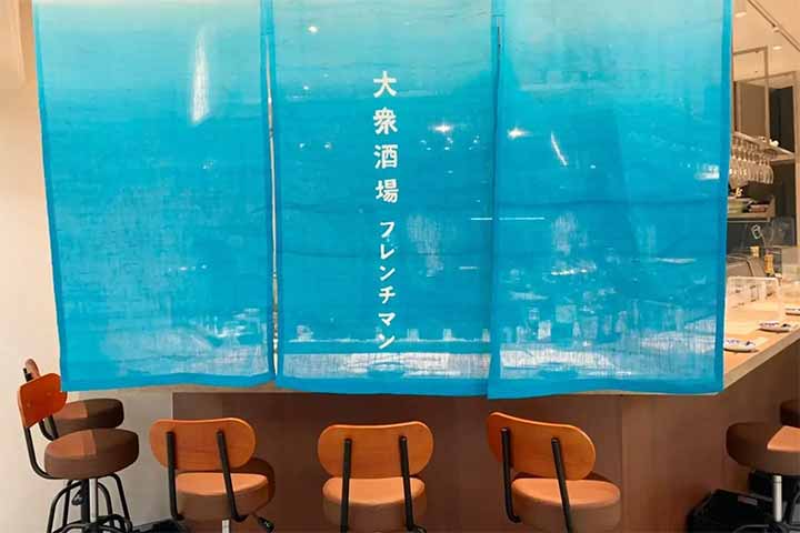 大衆酒場 フレンチマン 天神店