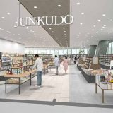 ジュンク堂書店 福岡店