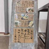 町小