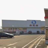 西松屋 奈良古市店