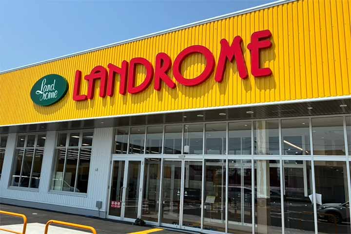 ランドロームフードマーケット こてはし三角町店