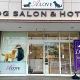 A-LOVE 押熊店
