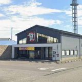 石焼ステーキ贅 新潟小新店