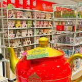 ムレスナティー 東京駅店