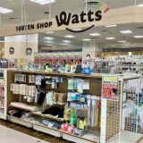 ワッツ イーラde沼津店
